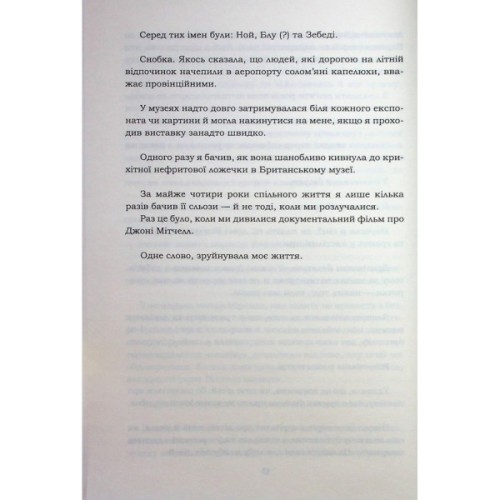 Книга Хороший матеріал - Доллі Олдертон КСД (9786171516342)