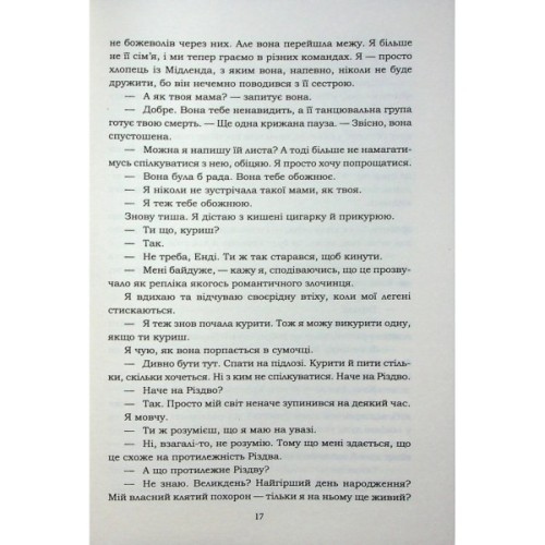 Книга Хороший матеріал - Доллі Олдертон КСД (9786171516342)