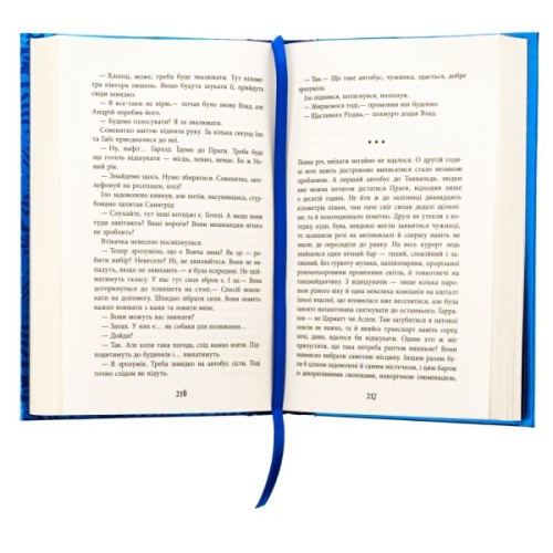 Книга Містичне Різдво - Юрій Грузін Фабула (9786175222973)