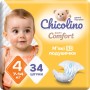 Підгузки Chicolino Soft comfort Розмір 4 (7-14кг) 34 шт (4820204703547)