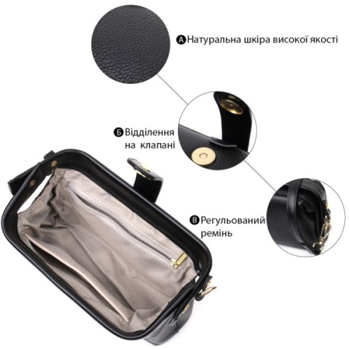 Сумка Vintage Клатч з натуральної шкіри Чорна (22427)