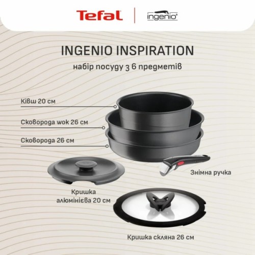 Набір посуду Tefal Ingenio Inspiration, 6 предметів, чорний (L867S604)