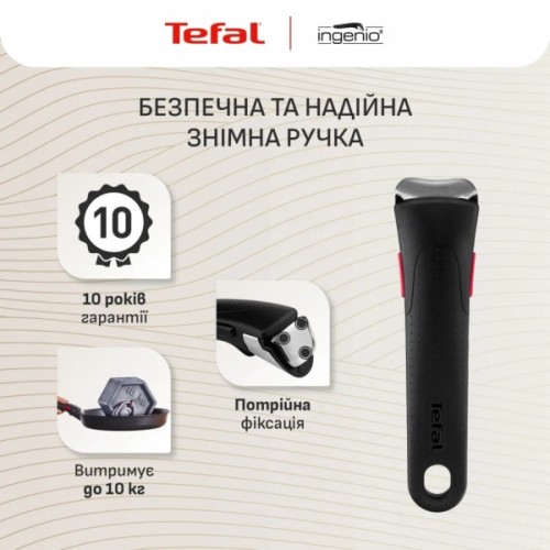 Набір посуду Tefal Ingenio Inspiration, 6 предметів, чорний (L867S604)