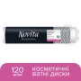 Ватні диски Novita Professional 120 шт. (4744246016024)