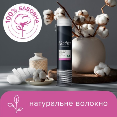 Ватні диски Novita Professional 120 шт. (4744246016024)