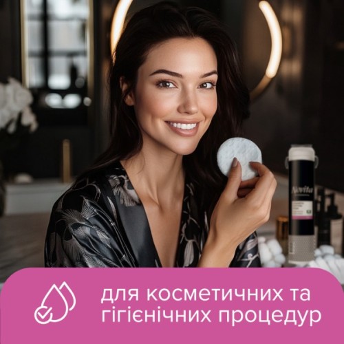 Ватні диски Novita Professional 120 шт. (4744246016024)