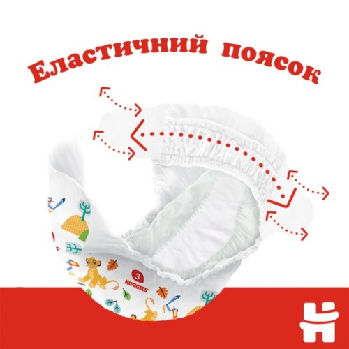 Підгузки Huggies Classic 4 (7-18 кг) Jumbo 50 шт (5029053543147)