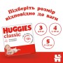 Підгузки Huggies Classic 4 (7-18 кг) Jumbo 50 шт (5029053543147)