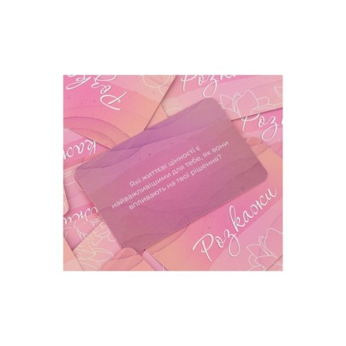 Настільна гра 18+ Fun Games Shop Ти + Я: Дівочі Посиденьки (укр.) (FGS58)