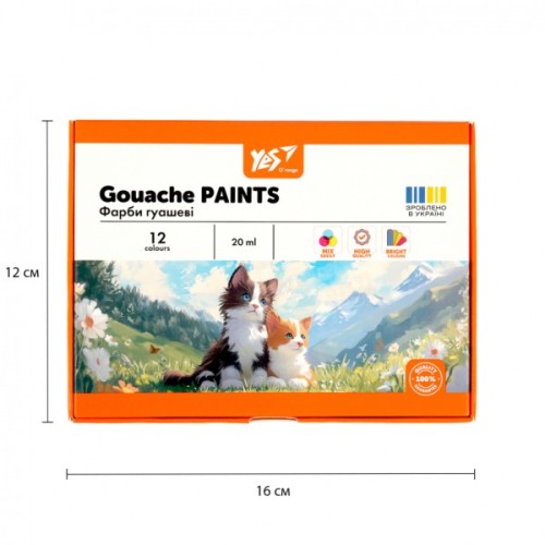Гуашеві фарби Yes Orange Line 12 кольорів по 20 мл (230432)