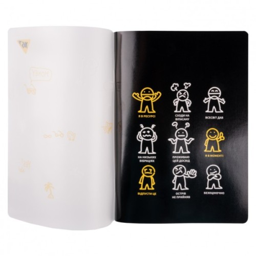 Зошит Yes А5 "Не ускладнюй!" пластикова обкладинка 70 аркушів, клітинка (681848)