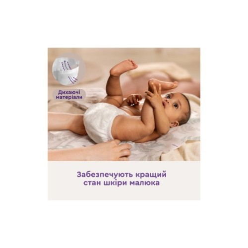 Підгузки Libero Comfort Розмір 3 (5-8 кг) 76 шт (7310361157422)