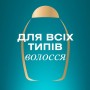 Шампунь OGX Bond Protein Repair Відновлювальний з протеїнами 385 мл (3574661818450)