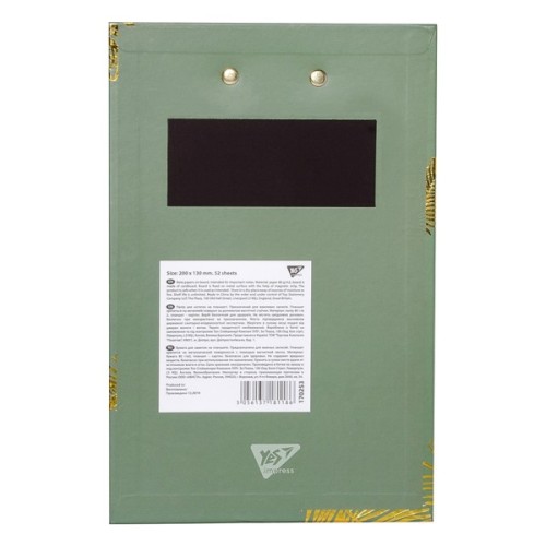 Папір для нотаток Yes To Do Vivere, кліпборд з магнітом, олівець, блок 52 листа (170253)