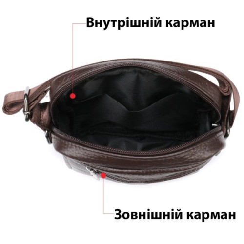 Сумка Vintage Коричнева (14993)