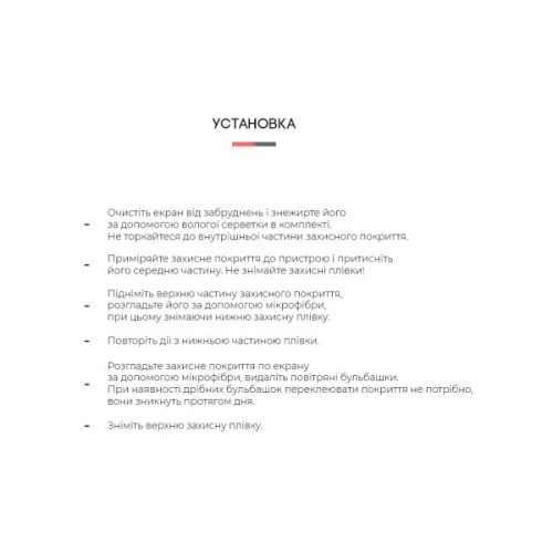 Плівка захисна Armorstandart Amazon Kindle (10th Gen) (ARM62469)