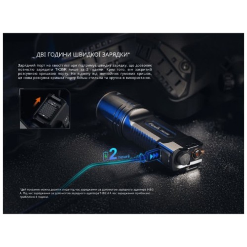 Ліхтар Fenix TK35R з червоним світлом (TK35Rred)