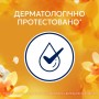 Кондиціонер для білизни Lenor Золота орхідея та ваніль 675 мл (8700216723862)