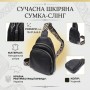 Сумка Vintage З натуральної шкіри Чорна (22935)