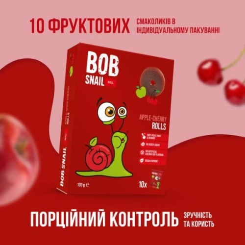 Цукерка Bob Snail Яблучно-вишнева 100 г (1740872)