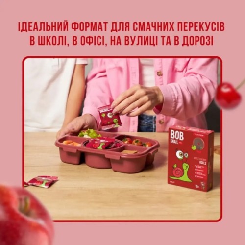 Цукерка Bob Snail Яблучно-вишнева 100 г (1740872)