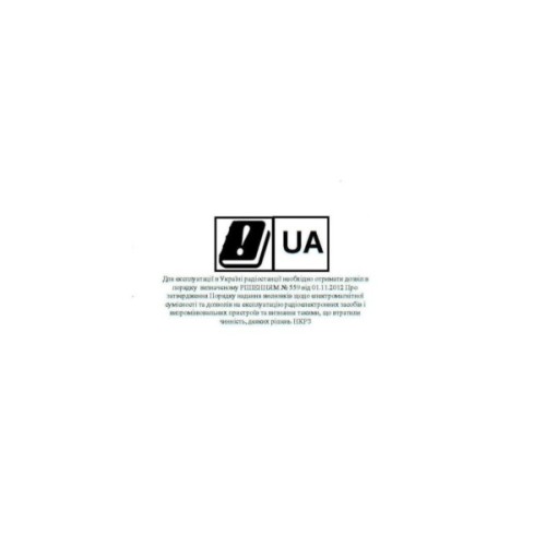 Портативна рація Baofeng BF-T20 2 шт. (BF-T20 Twin Pack)