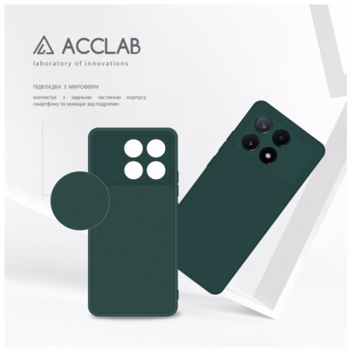 Чохол до мобільного телефона ACCLAB Silicone Poco X6 Pro Dark Green (1283126602221)