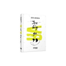 Книга Усе від А до Я - Деббі Джонсон Фабула (9786170938831)