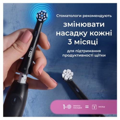 Насадка для зубної щітки Oral-B iO RB SBF-4 (4) (8700216199346)