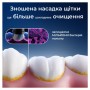 Насадка для зубної щітки Oral-B iO RB SBF-4 (4) (8700216199346)