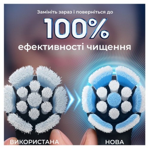 Насадка для зубної щітки Oral-B iO RB SBF-4 (4) (8700216199346)