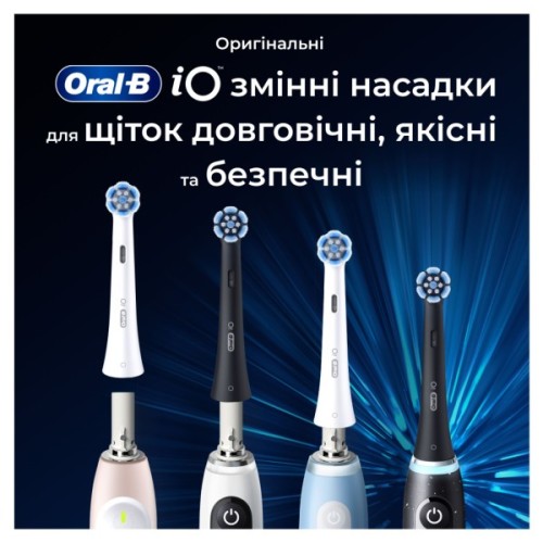 Насадка для зубної щітки Oral-B iO RB SBF-4 (4) (8700216199346)