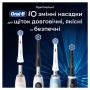 Насадка для зубної щітки Oral-B iO RB SBF-4 (4) (8700216199346)