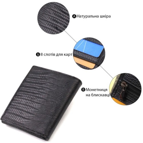 Портмоне Canpellini З натуральної шкіри Чорне (21739)