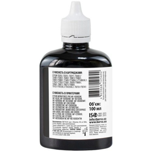 Чорнило Barva Epson E79 100мл, Pigm.Black (E79-829)