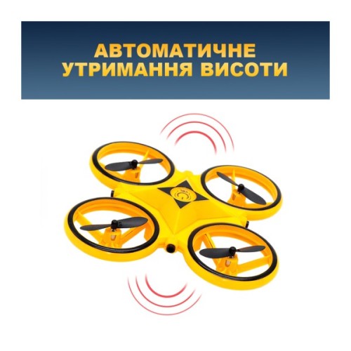 Радіокерована іграшка UFT Інтерактивний дитячий дрон з керуванням рукою та яскравим підсвічуванням HandCopter Yellow (UFTHandCopterYellow)