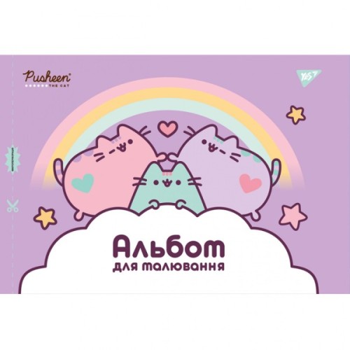 Альбом для малювання Yes А4 20 скоба, з перфорацією для дівчат (130560)