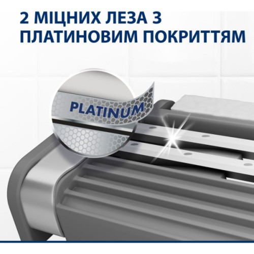 Бритва Gillette Blue 2 Maximum 4 шт. (8700216174466)