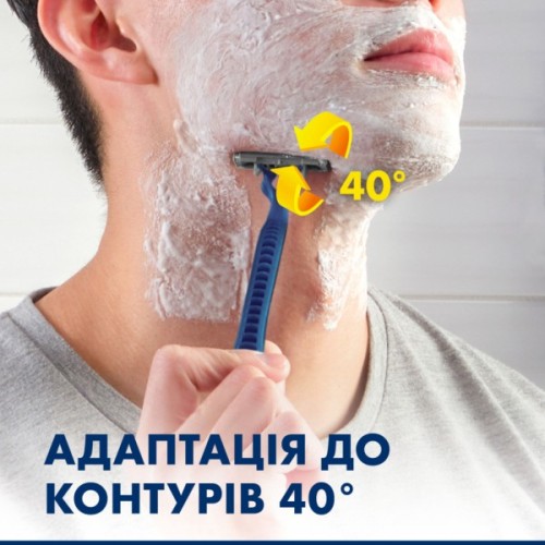 Бритва Gillette Blue 2 Maximum 4 шт. (8700216174466)