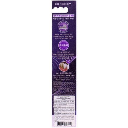 Зубна щітка LG Bamboosalt HPS Whitening The Purple Toothbrush Середньої жорсткості Блакитна (8809949163836)