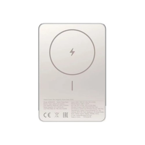 Батарея універсальна Xiaomi 5000mAh Super Slim Magnetic&Wireless 15W Gold (BHR08PLGL)