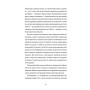Книга Вони перемогли. 11 історій про людей з ранами - видимими і невидимими - Анастасія Федченко Yakaboo Publishing (9786177933334)