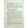 Книга Шептосвітичі. Лабіринт блукань і знахідок - Джордан Ліс Видавництво Старого Лева (9789664482902)