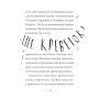 Книга Справа для Кейт. Поклик сріблястого хитуна - Ханна Пек Видавництво Старого Лева (9789664485187)