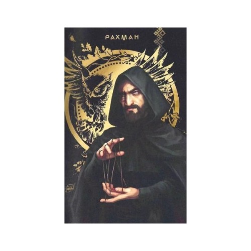 Книга Літопис Сірого Ордену. Пісня дібров. Книга 3 - Павло Дерев'янко Видавництво Старого Лева (9789664484531)