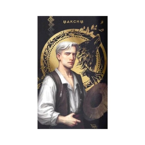 Книга Літопис Сірого Ордену. Пісня дібров. Книга 3 - Павло Дерев'янко Видавництво Старого Лева (9789664484531)