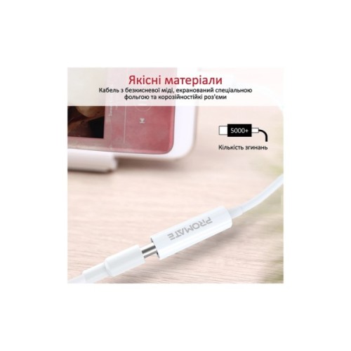 Перехідник USB-C to 3.5mm F 0.2m white Promate (auxlink-c.white)
