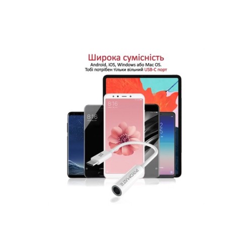 Перехідник USB-C to 3.5mm F 0.2m white Promate (auxlink-c.white)