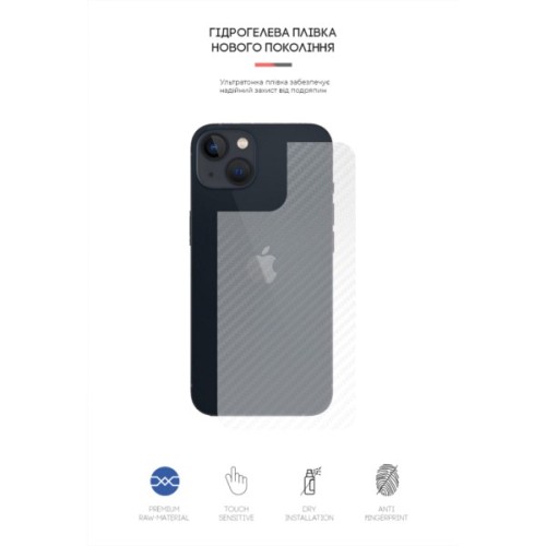 Плівка захисна Armorstandart back side Apple iPhone 13 Carbone Transparent (ARM61068)