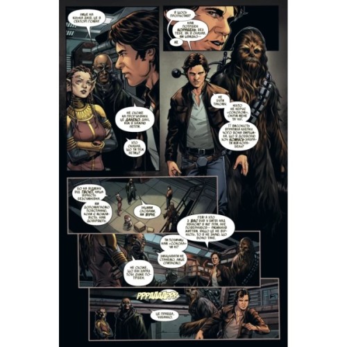 Комікс Зоряні Війни: Ган Соло - Марджорі Лью Varvar Publishing (9786170999108)